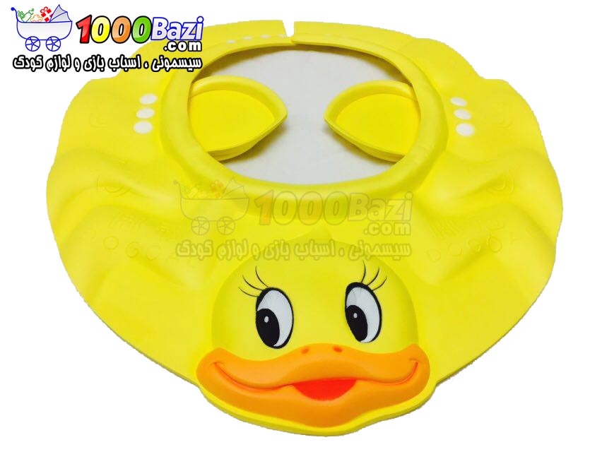 کلاه محافظ حمام کودک زرد
